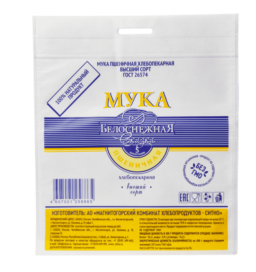 Сумка из спанбонда, 34х48см, 5кг, 80гр/м2 прорубная ручка, полноцветная печать