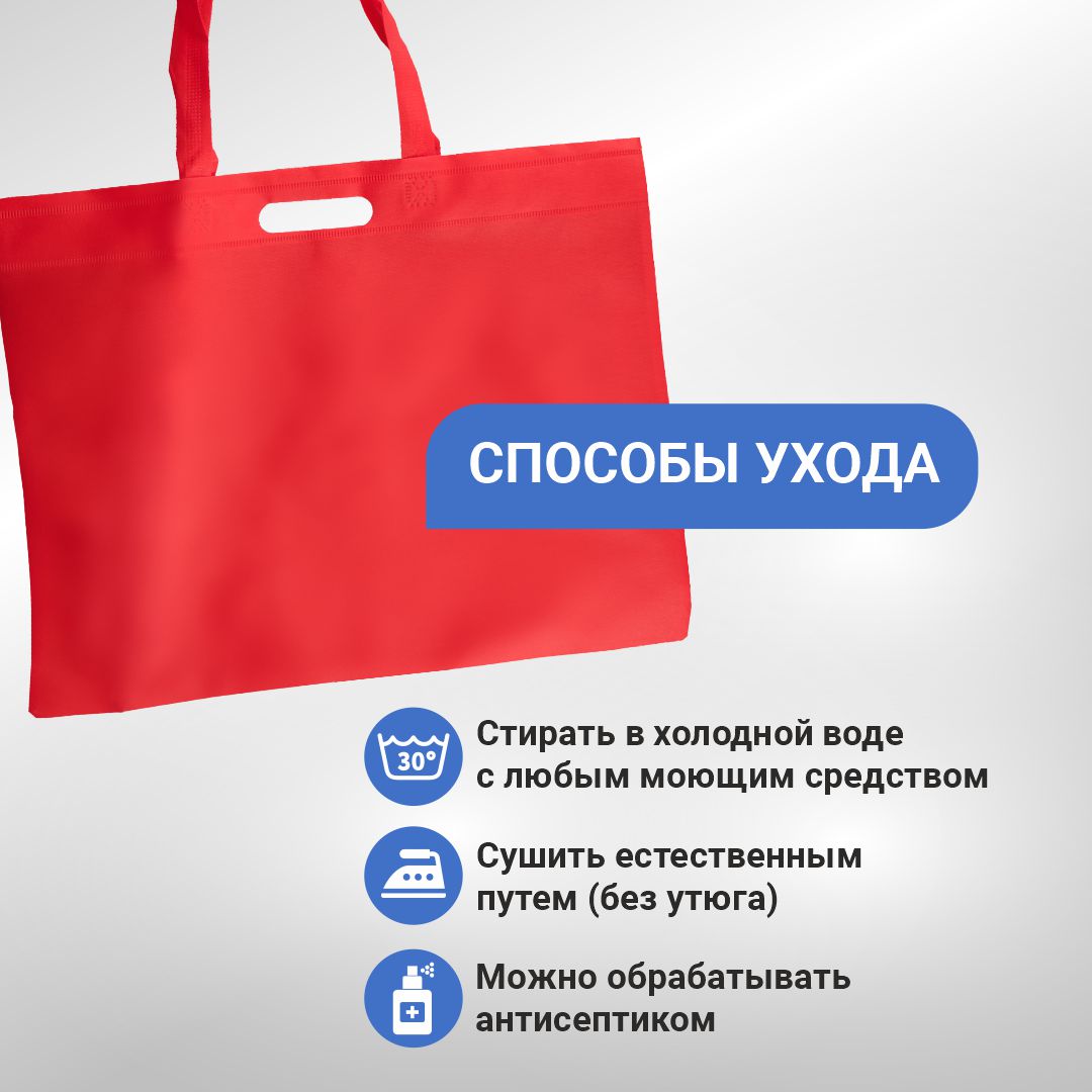 кр сумка шопер 35х40_1080х1080_7.jpg