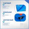Полог/тент полиэтиленовый 110 г/м2, 2 х 3 м, синий/оранжевый
